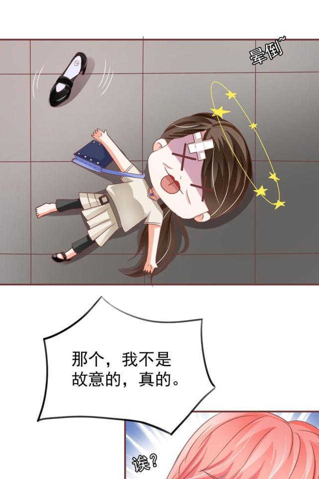 王爵的私有宝贝免费阅读全集漫画,第153话2图
