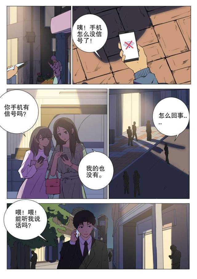 王爵的私有宝贝第一季在线观看漫画,第172话2图