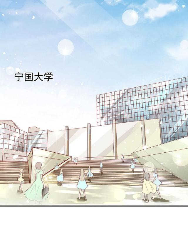 王爵的私有宝贝第一集漫画,第167话1图