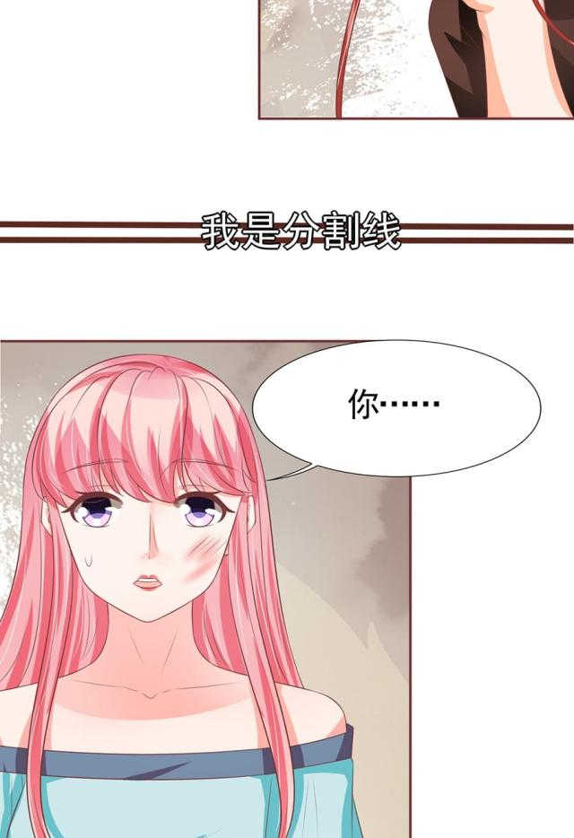 王爵的私有宝贝第一季大结局漫画,第85话2图