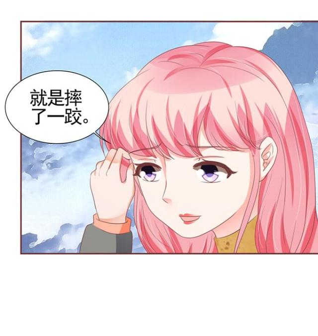 王爵的私有宝贝免费阅读全集漫画,第112话2图