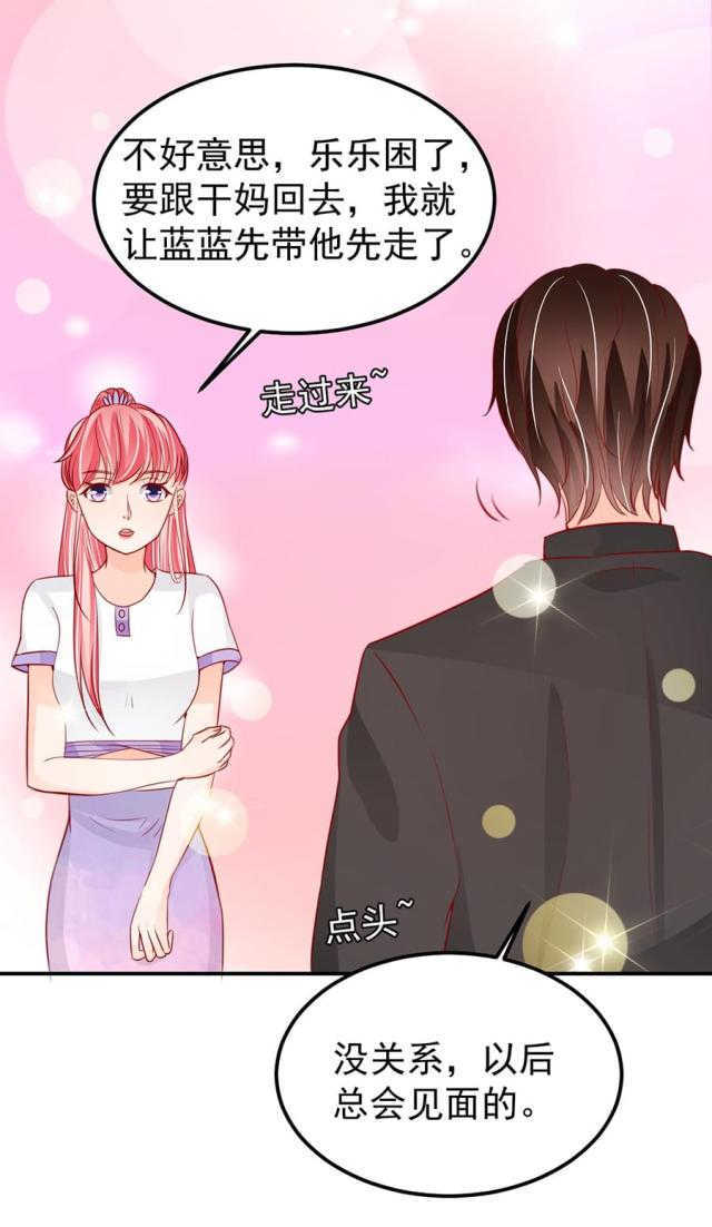 王爵的私有宝贝免费阅读全集漫画,第179话2图
