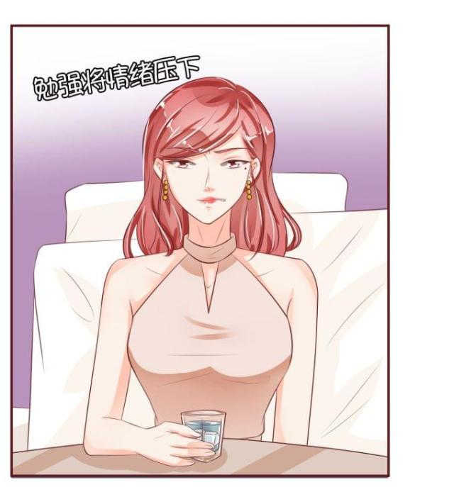 王爵的私有宝贝第一集漫画,第29话2图