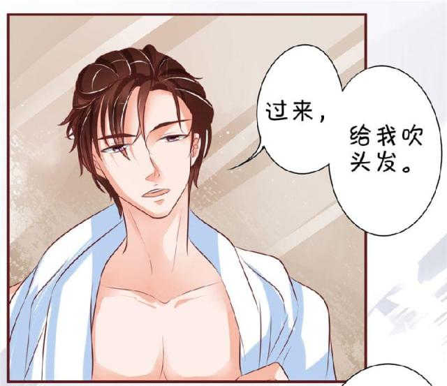 王爵的私有宝贝免费阅读全集漫画,第22话1图