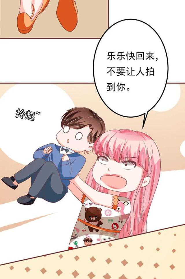 王爵的私有宝贝免费阅读全集漫画,第137话1图