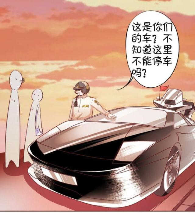 王爵的私有宝贝阅读漫画,第30话1图