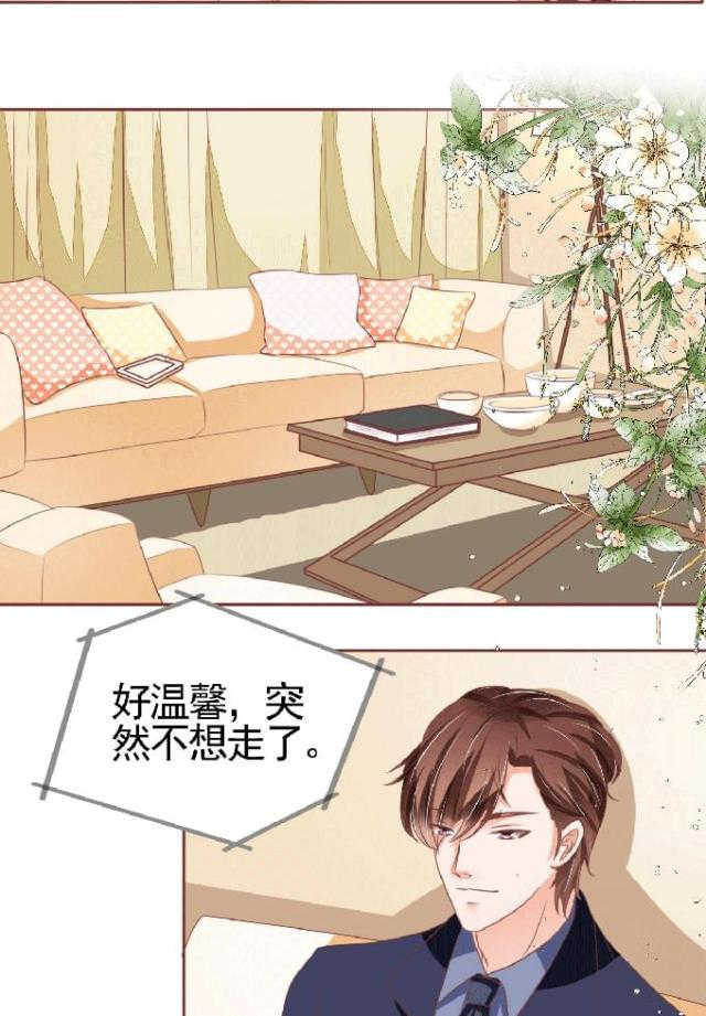 王爵的私有宝贝免费阅读全集漫画,第125话2图