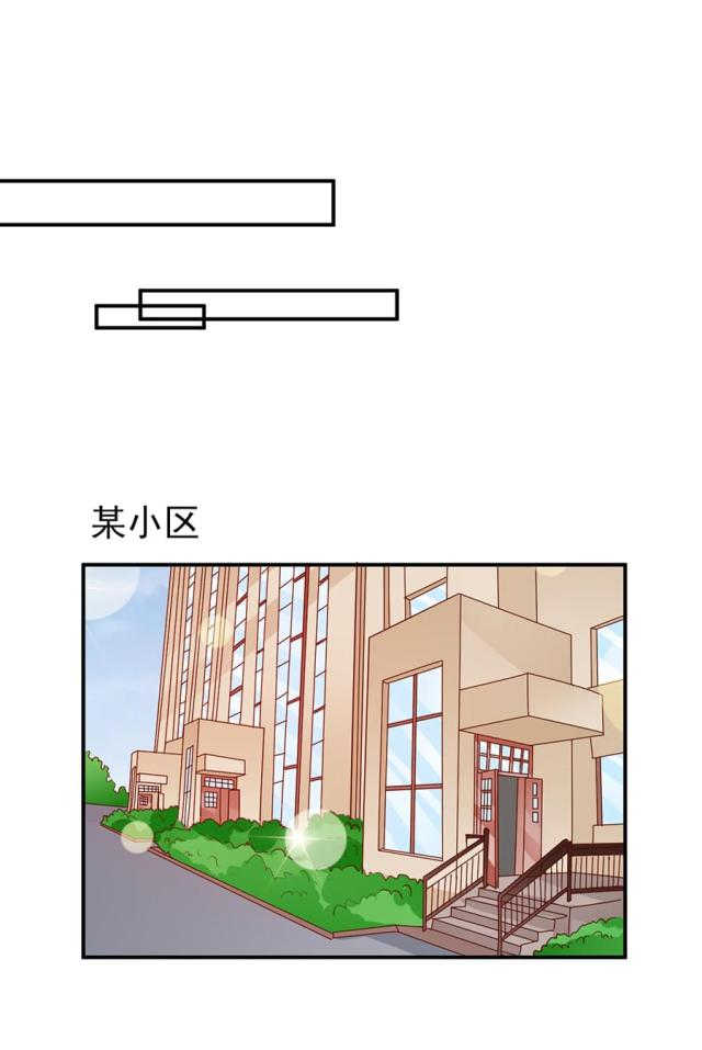 王爵的私有宝贝免费阅读全集漫画,第181话1图