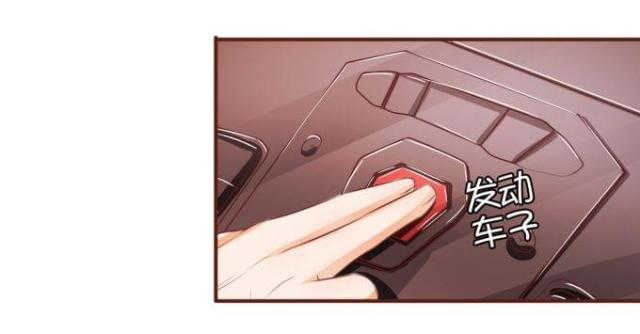 王爵的私有宝贝免费阅读全集漫画,第30话2图