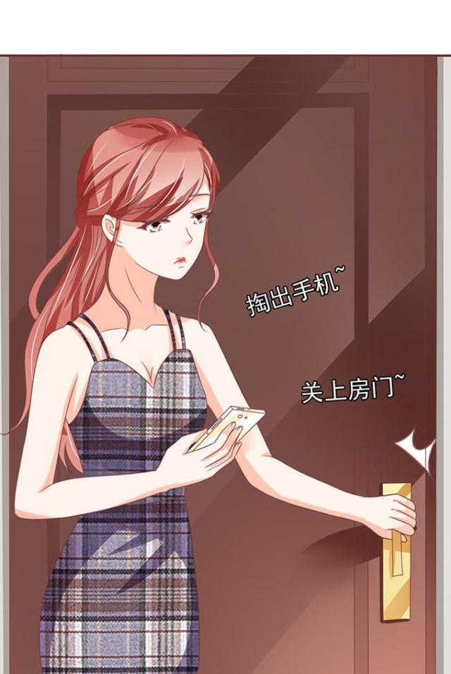 王爵的私有宝贝免费阅读全集漫画,第132话2图