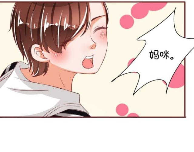 王爵的私有宝贝免费阅读全集漫画,第40话1图