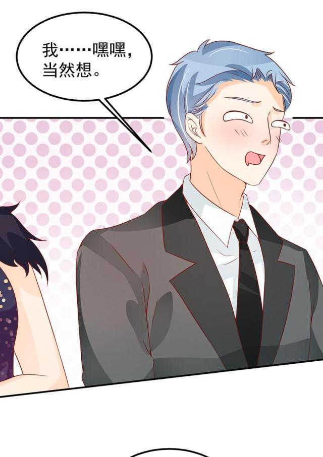 王爵的私有宝贝免费阅读全集漫画,第170话2图