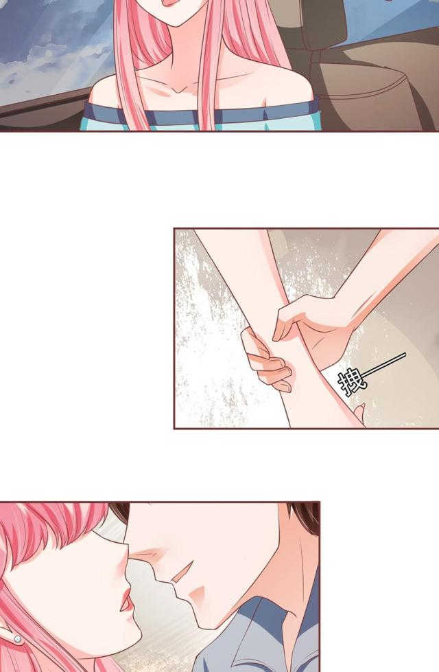 王爵的私有宝贝第一集漫画,第91话2图