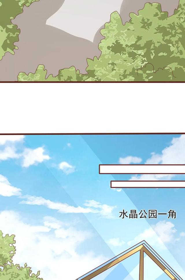 王爵的私有宝贝免费阅读全集漫画,第133话1图