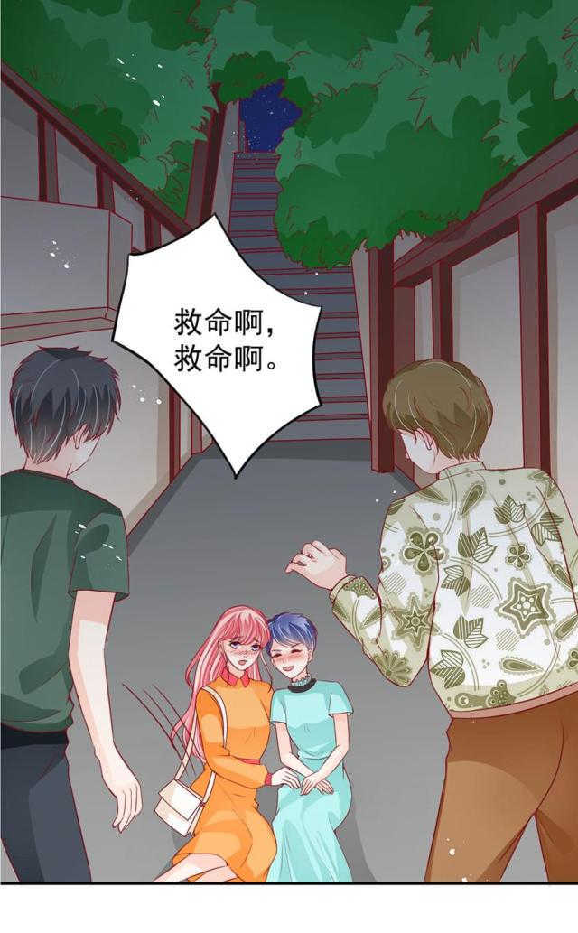 王爵的私有宝贝免费阅读全集漫画,第175话2图