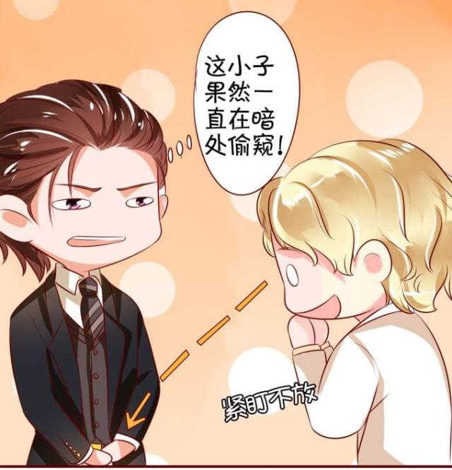 王爵的私有宝贝免费阅读全集漫画,第16话2图