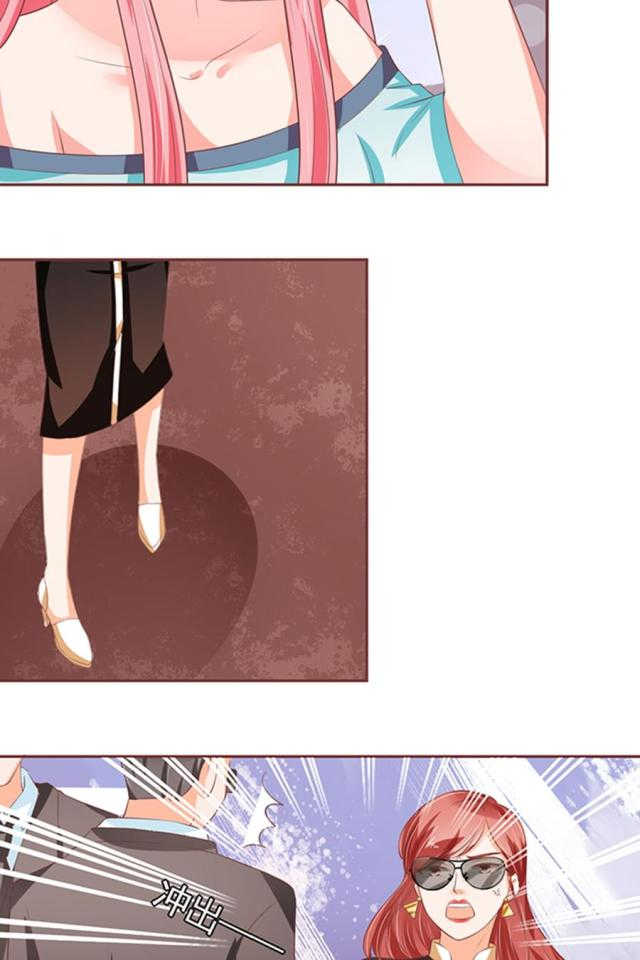 王爵的私有宝贝免费阅读全集漫画,第84话1图