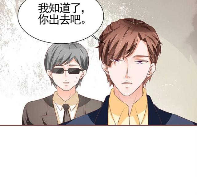 王爵的私有宝贝第一集漫画,第95话1图