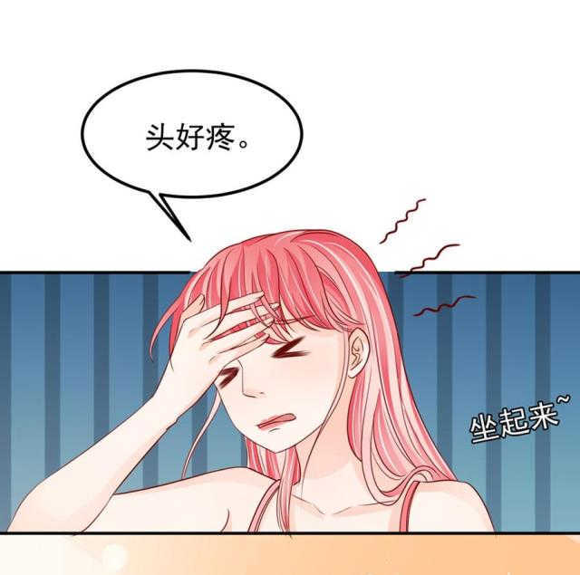 王爵的私有宝贝第二季漫画漫画,第177话2图