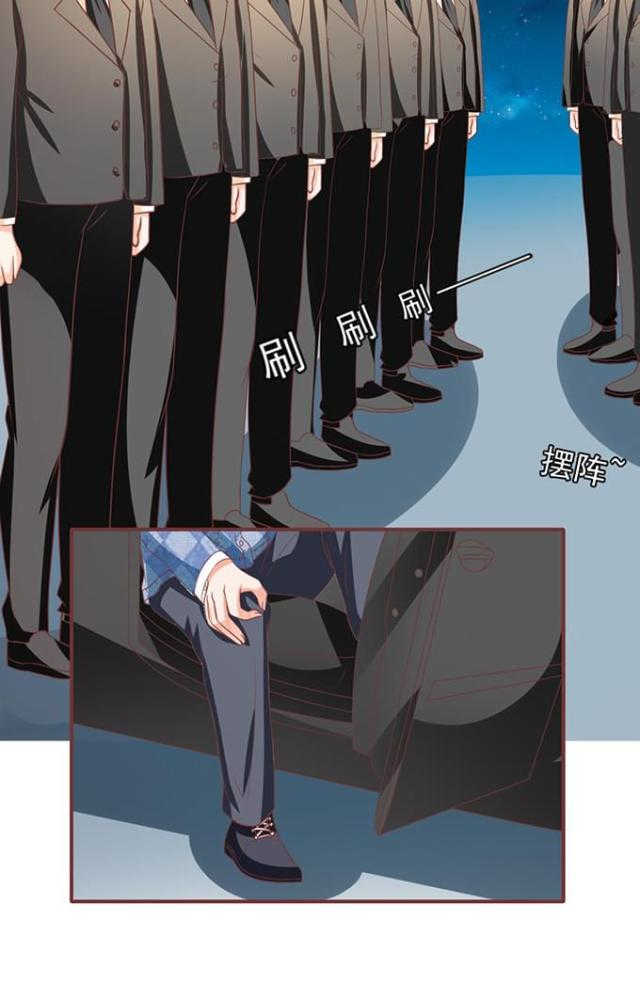 王爵的私有宝贝免费阅读全集漫画,第143话2图