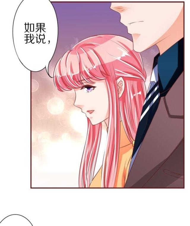 王爵的私有宝贝免费阅读全集漫画,第45话2图