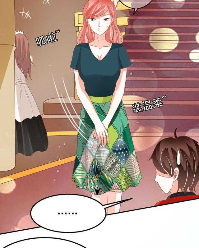 王爵的私有宝贝下拉式漫画,第166话1图