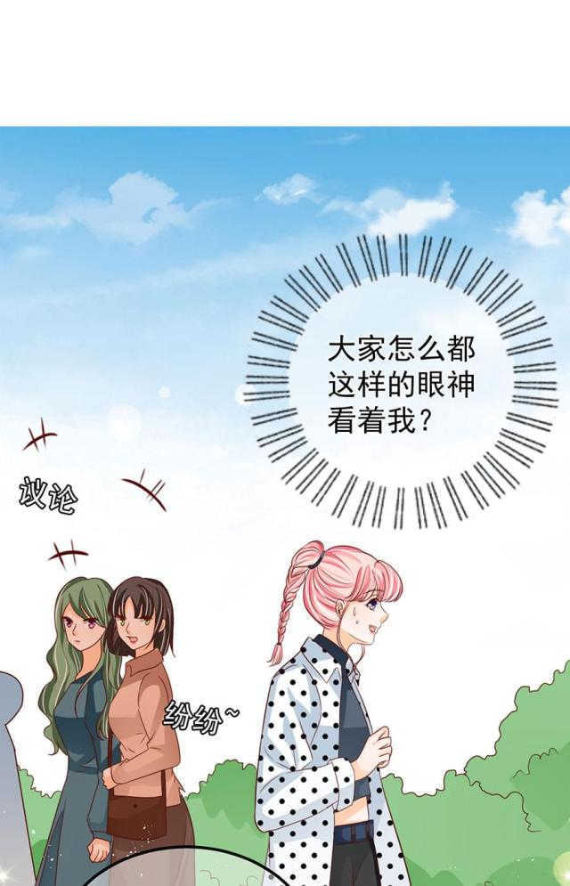 王爵的私有宝贝第一集漫画,第167话1图
