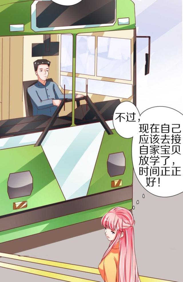王爵的私有宝贝第一集漫画,第47话1图