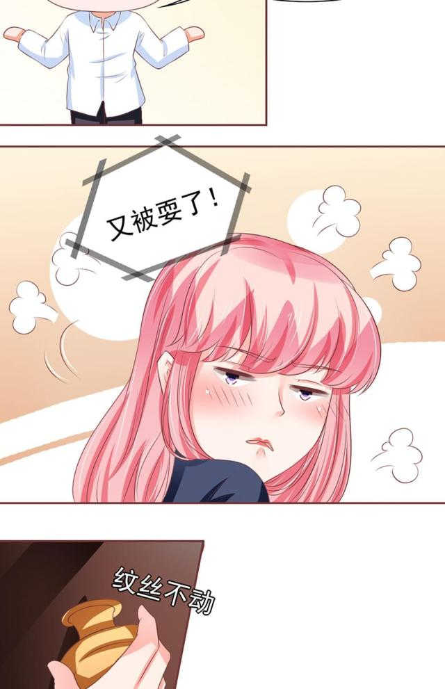 王爵的私有宝贝第一集漫画,第82话2图