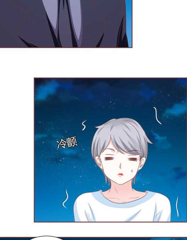 王爵的私有宝贝免费阅读全集漫画,第124话1图