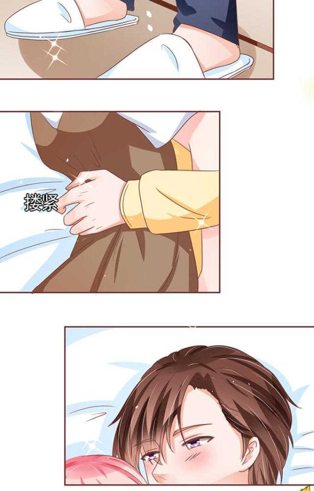 王爵的私有宝贝免费阅读全集漫画,第104话1图