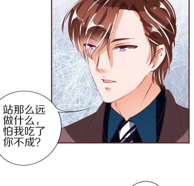 王爵的私有宝贝免费阅读全集漫画,第45话2图