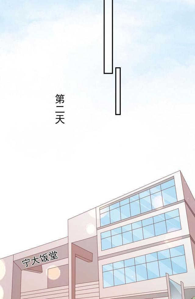 王爵的私有宝贝第一集漫画,第173话2图