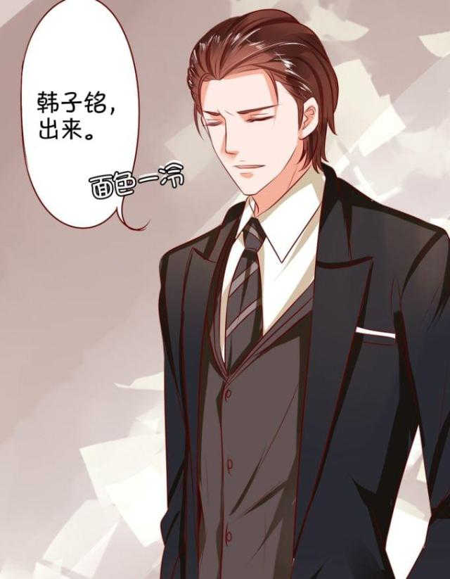 王爵的私有宝贝免费阅读全集漫画,第16话1图
