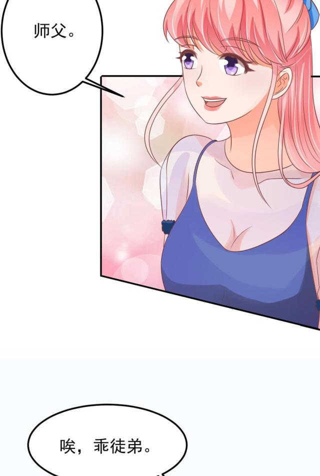 王爵的私有宝贝免费阅读全集漫画,第159话1图