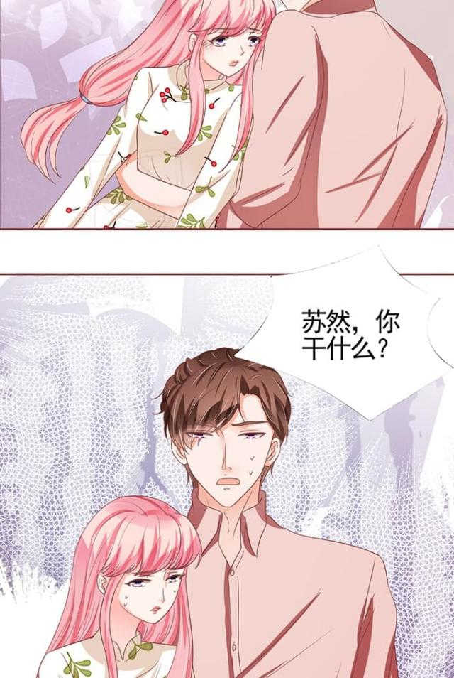 王爵的私有宝贝第1季漫画,第109话1图