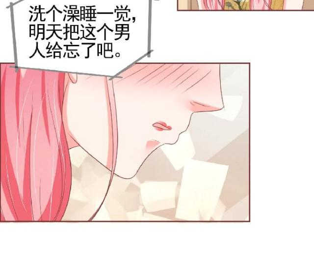 王爵的私有宝贝免费阅读全集漫画,第125话1图