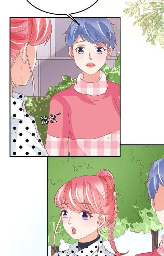 王爵的私有宝贝下拉式漫画,第169话2图