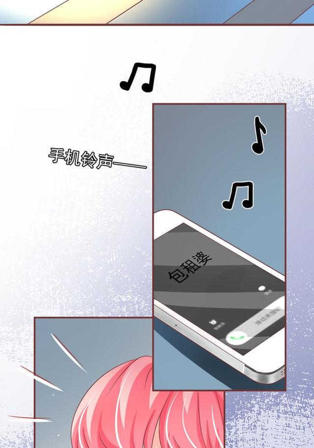 王爵的私有宝贝第一集漫画,第149话1图