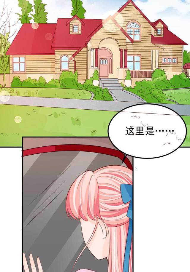 王爵的私有宝贝免费阅读全集漫画,第158话1图