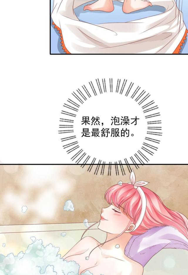 王爵的私有宝贝免费阅读全集漫画,第155话1图