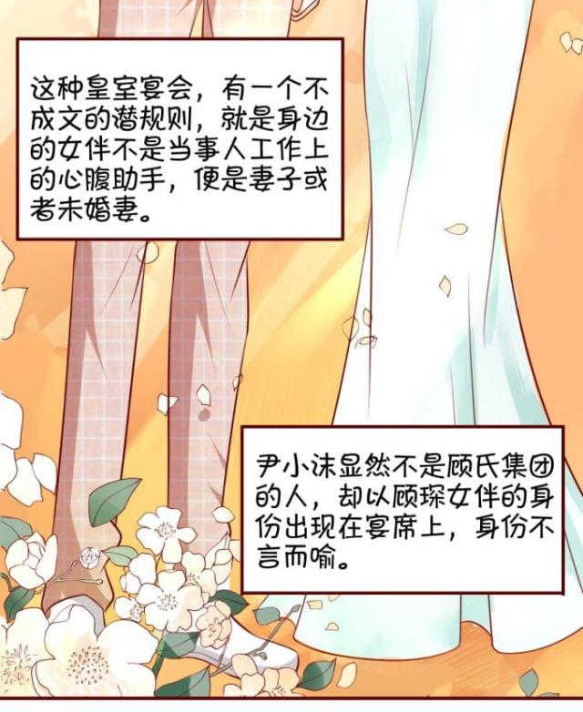 王爵的私有宝贝第一集漫画,第16话2图