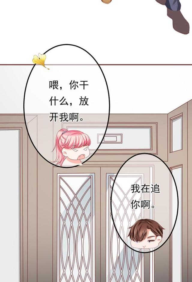王爵的私有宝贝免费阅读全集漫画,第130话1图