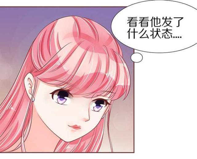 王爵的私有宝贝免费阅读全集漫画,第55话2图