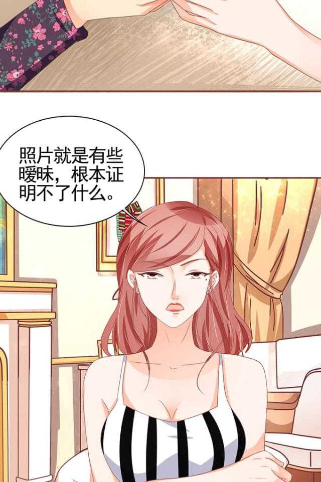 王爵的私有宝贝免费阅读全集漫画,第110话1图