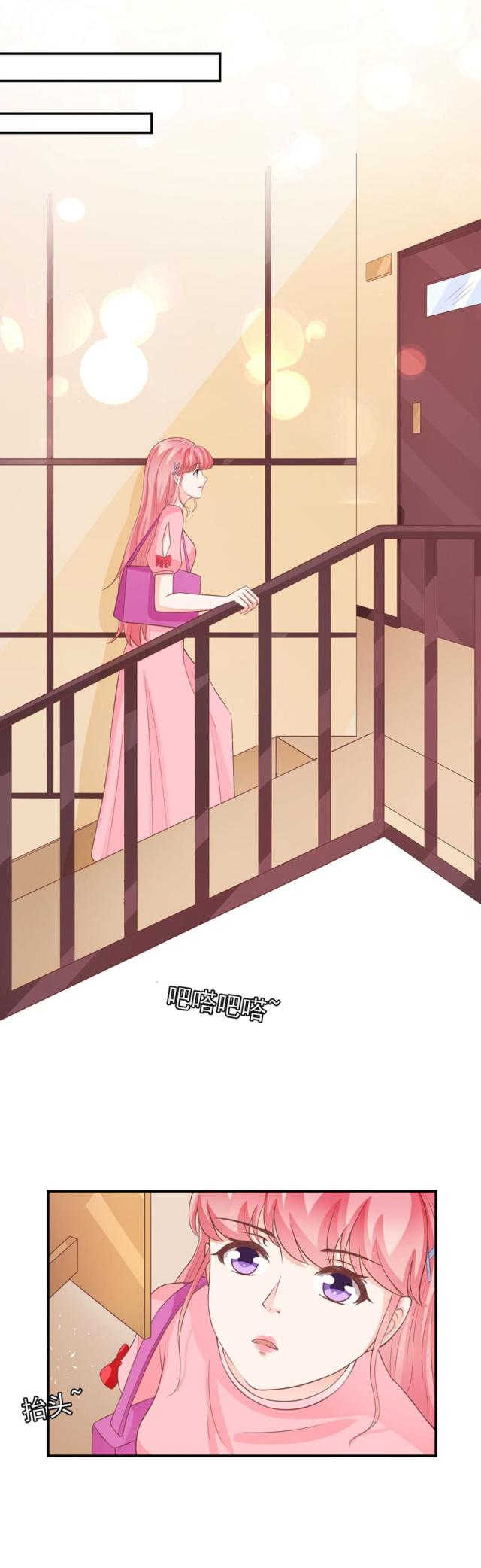 王爵的私有宝贝第一集漫画,第193话2图