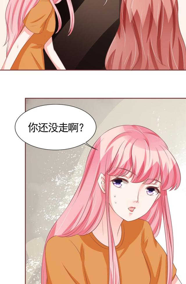 王爵的私有宝贝免费阅读全集漫画,第94话1图