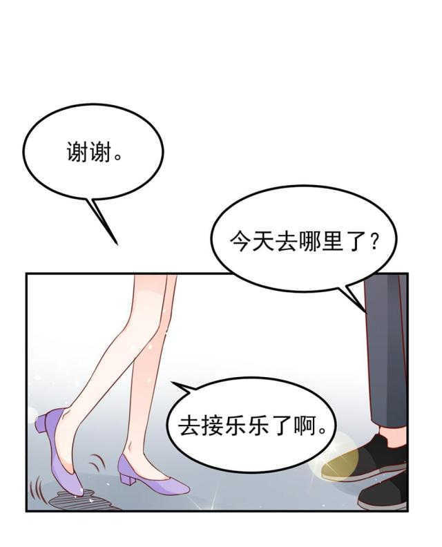 王爵的私有宝贝免费阅读全集漫画,第179话2图