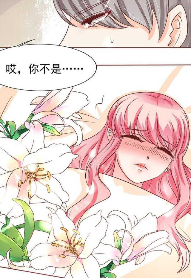 王爵的私有宝贝免费阅读全集漫画,第78话1图