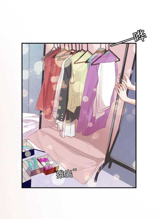 王爵的私有宝贝第一集漫画,第163话2图